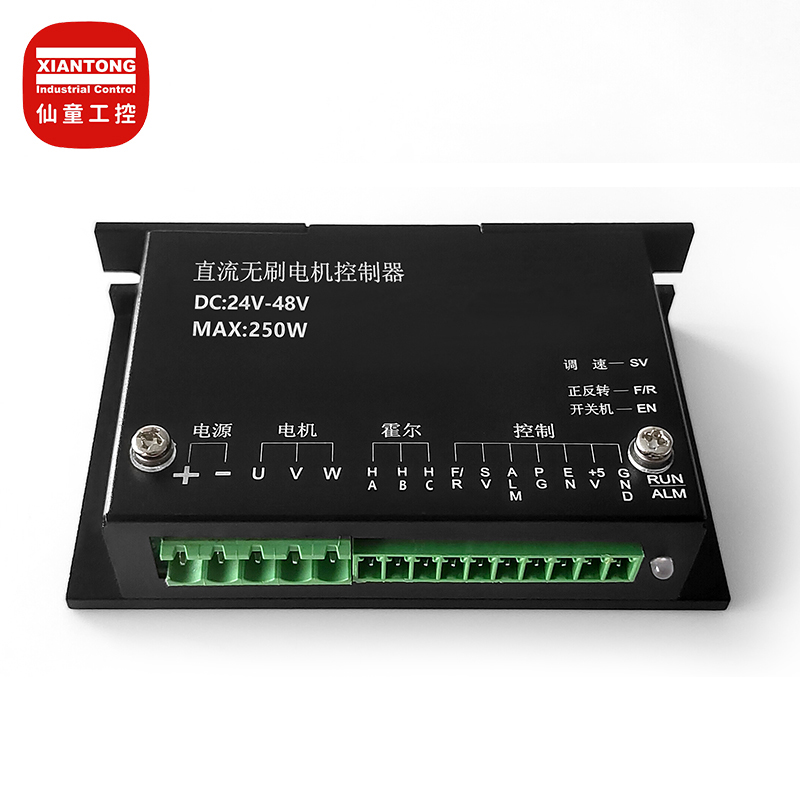 250W controller